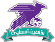 Shaheen Asmayee