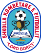 Shkëndija Tiranë U19 Shkëndija Tiranë U19
