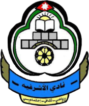 Al-Ashrafieh Al-Ashrafieh