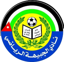 Al Jubaiha Al Jubaiha