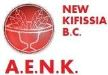 Nea Kifisia Nea Kifisia