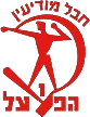 Hapoel Hevel Modiin