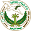 Al-Salam Al-Salam