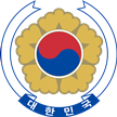 Cheon An 3x3