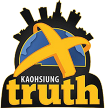 Kaohsiung Truth
