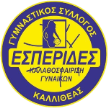 Esperides Kallithea