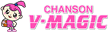 Chanson V-Magic Chanson V-Magic