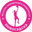 Novosadska ŽKA