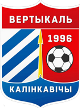 Vertikal Kalinkovichi Vertikal Kalinkovichi