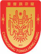 Chongqing Tongliang Long