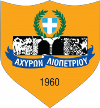 Achyronas Liopetri Achyronas Liopetri