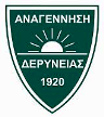Anagennisi Dherynia Anagennisi Dherynia