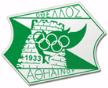 Othellos Athienou Othellos Athienou