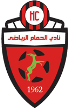 Al Hammam Al Hammam