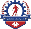 Al Nasr Lel Taaden