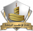El Alameen El Alameen