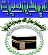 Shoban Moslemen Qena
