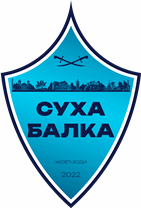 Sukha Balka
