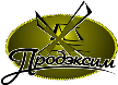 Prodexim Kherson