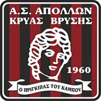 Apollon Krya Vrysi Apollon Krya Vrysi