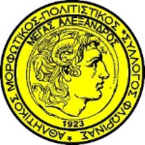 Megas Alexandros Florinas