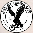 Aetos Orfano
