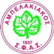 Ampelakiakos