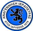 Anagennisi Ierapetra Anagennisi Ierapetra