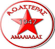 Asteras Amaliada