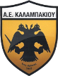 Kalampaki