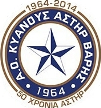 Kyanos Asteras Vari