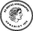 Megas Alexandros Orfaniou