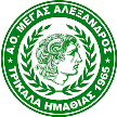 Megas Alexandros Trikala Megas Alexandros Trikala