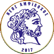 Neos Amfilochos