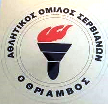 Thriamvos Serviana Thriamvos Serviana