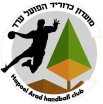 Hapoel Arad Hapoel Arad