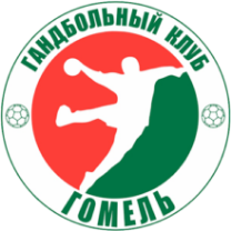 Gomel Gomel