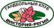 Victory Regia Minsk Victory Regia Minsk