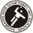 Osam Lovech Osam Lovech