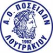 AO Poseidon Loutrakiou AO Poseidon Loutrakiou