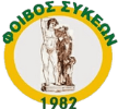 Foivos Sykeon