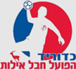 Hapoel Hevel Eilot Hapoel Hevel Eilot