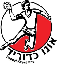 Hapoel Kiryat