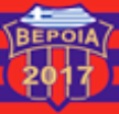 Veria 2017 Veria 2017