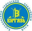 Vityaz Kharkiv