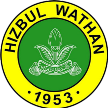 Hizbul Wathan Sidoarjo