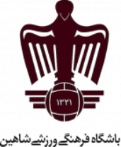 Shahin Tehran Shahin Tehran