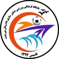 Shenavarsazi Qeshm Shenavarsazi Qeshm