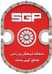 Giti Pasand Isfahan Giti Pasand Isfahan