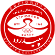 Sepidrood Rasht